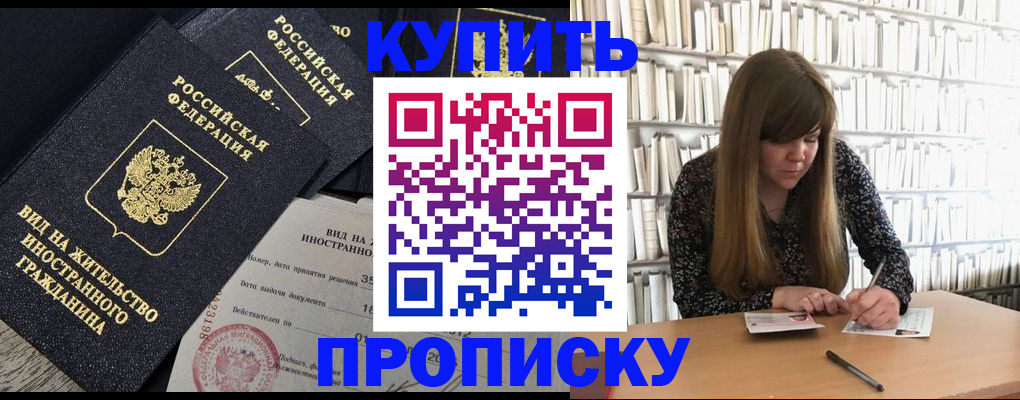 форма 3 в Алтайском крае